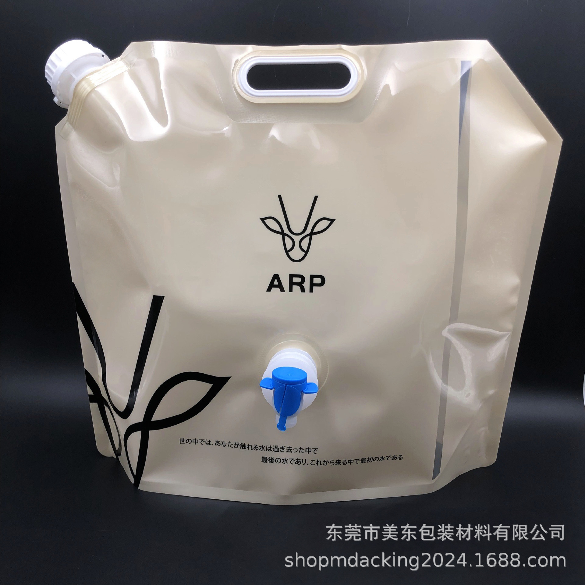 出口日本5L双吸嘴蝶阀储水袋 加厚手提红酒液体袋 户外便携式水袋