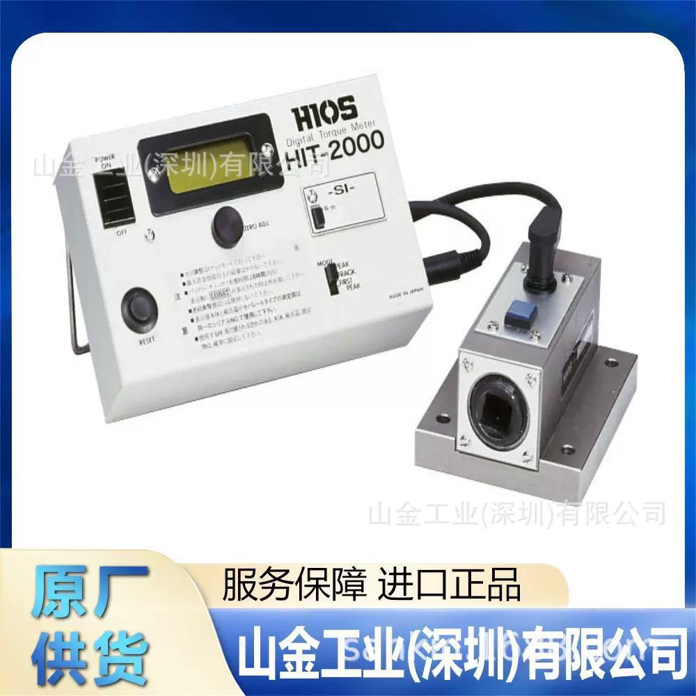 Доступный контроллер скорости HIOS с хорошим сцеплением CLC-60 для работы с DC приводом