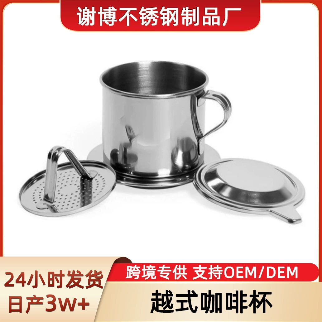 Вьетнамский чайник из нержавеющей стали капельный кофейник 6Q7Q8Q Новый вьетнамский чайник кофемашина