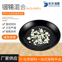 �������l ��a��� ITO��a����� � �w���Ƭ��㟡��a�����