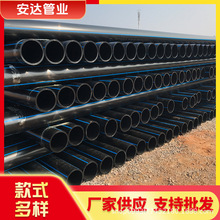 pe�oˮ��䓽z�W�Ǽ܏ͺϹ�䓹Ǽ�pe����ϩ���ϏͺϹ�hdpe�����oˮ