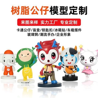 定制树脂工艺品厂开模定制来图定制创意玩偶手办树脂摆件定制跨境