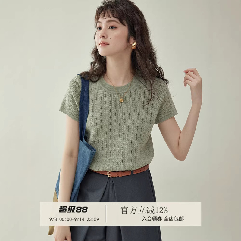 "Beidao Amuu" Mint Green Round-Neck Knit T-Shirt for Women, Summer Thin Hollow-Out Short-Sleeve Top