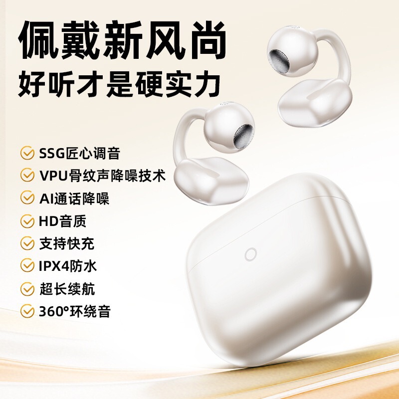 Bone Conduction 4-Mic Ear Clip Bluetooth Headset with Ai Call Noise Reduction, Sports Noise Reduction Headphones