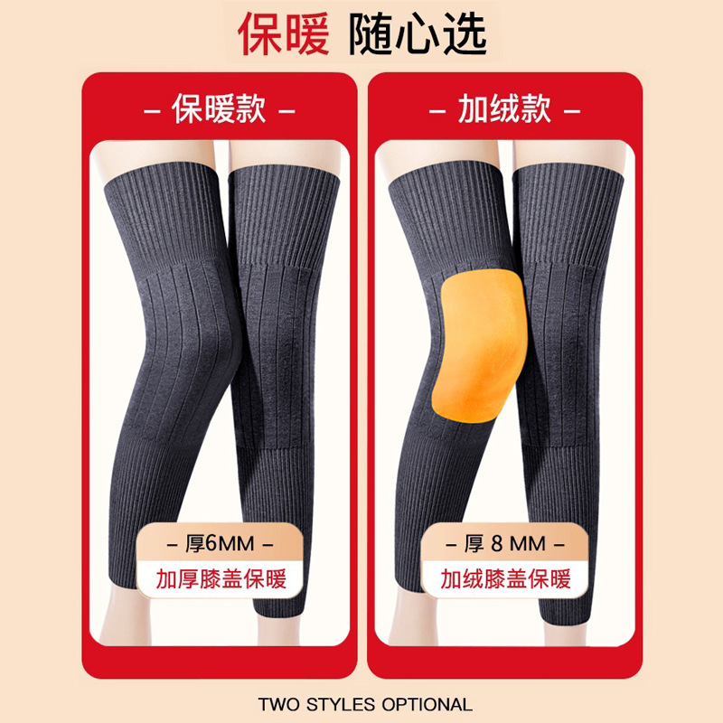 德绒护膝盖保暖老寒腿防寒女士关节老人男士冬季加长筒套护腿小腿|undefined