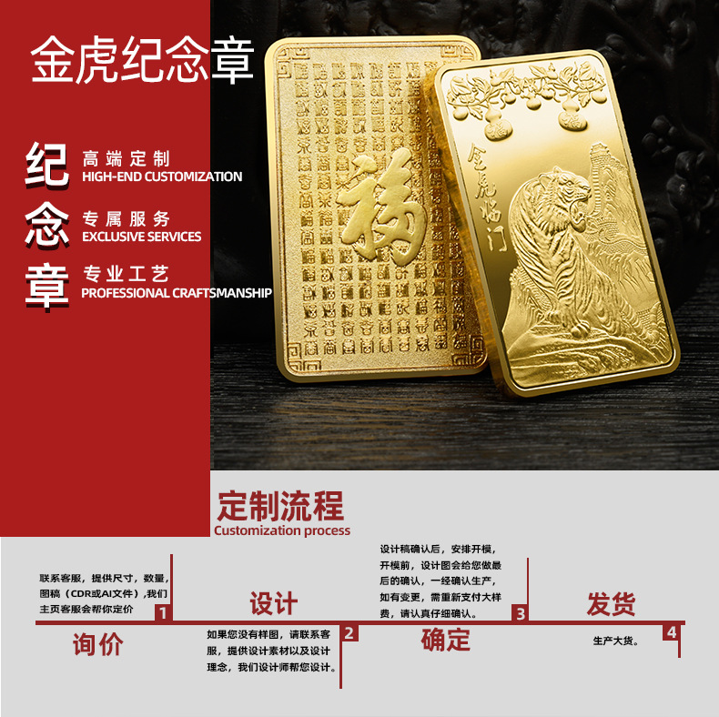 老虎二_02