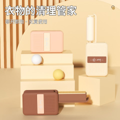 三合一粘毛器滚筒式可水洗衣服去毛除尘粘刮一体家用毛刷去浮毛