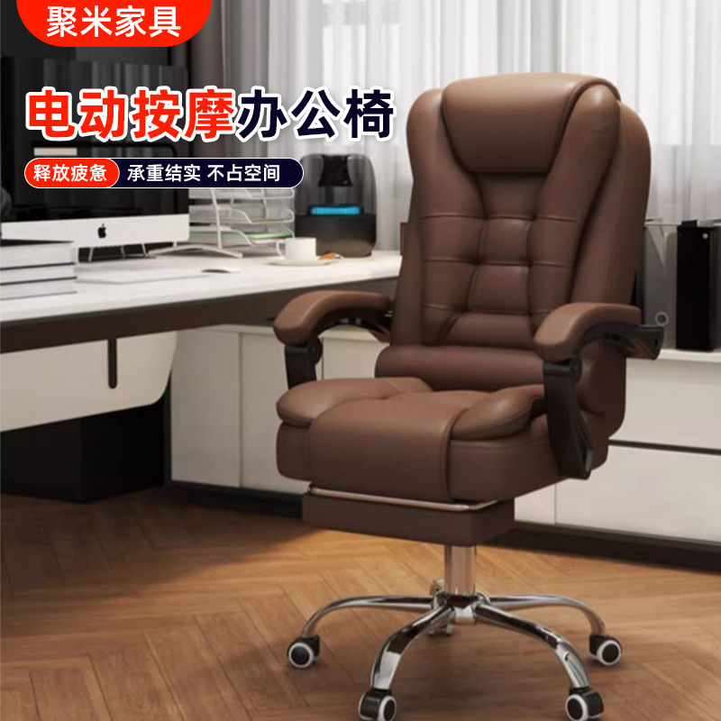 E-Sports Chair, Backrest Chair, Comfortable Office Chair, Long-Term Sitting, Not Tired, Adjustable Swivel Chair, Sit-Down and Reclining Computer Chair