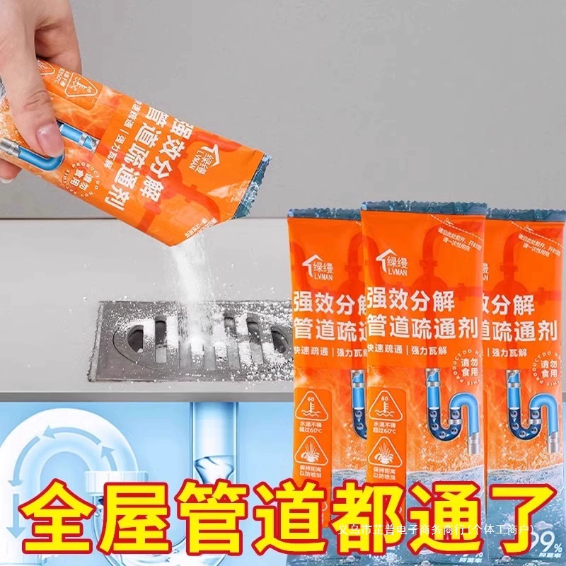 Средство для прочистки труб мощно растворяет туалет, туалет, кухонный порошок, масляные пятна на канализации, засорение сливного отверстия в полу и дезодорирующий артефакт.