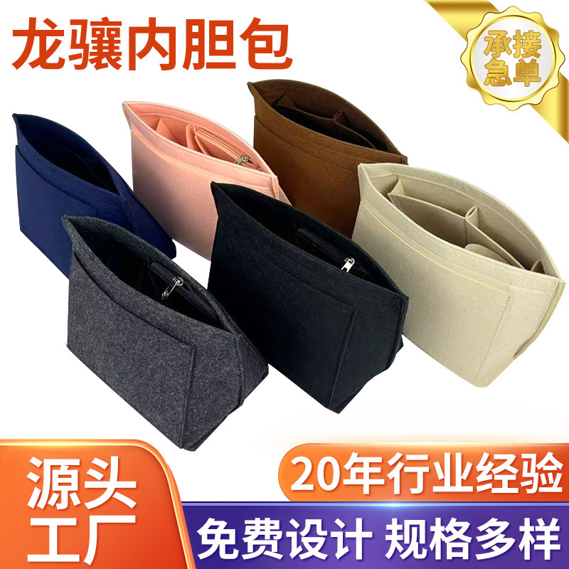 Amazon wholesale felt liner bag large capacity felt storage bag finishing bag felt dumplings cosmetic bag Amazon wholesale felt liner bag large capacity felt storage bag finishing bag felt dumplings cosmetic bag