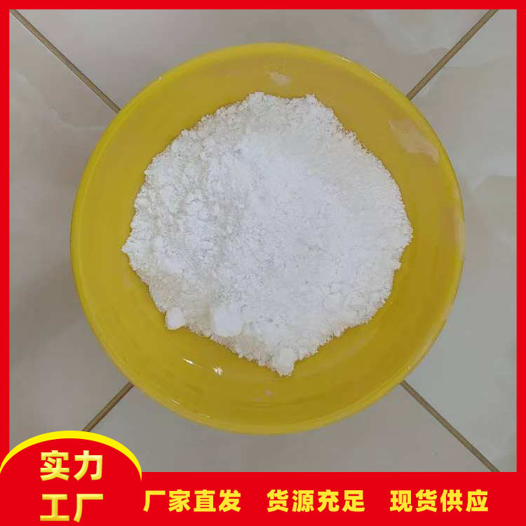 供应硅酸铝钠油墨水泥橡胶水性涂料用吸附剂抗结剂悬浮剂密封剂