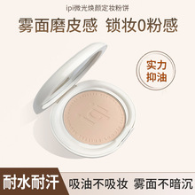 ipi΢������������y�����F�憡���۷۳־ò���Ó�y��ˮ�ͺ�