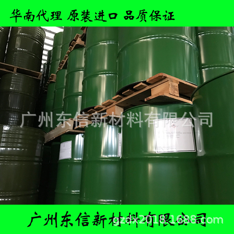 华南代理日本协和供应 1.3丁二醇 1.3-丁二醇 化妆品级