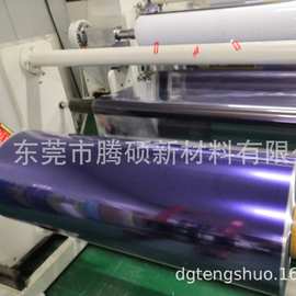 后视镜防眩光膜材料防强光汽车后视镜防炫光膜防雨防雾膜卷材纳米