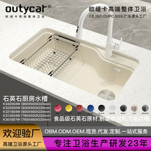ŷ羿�ʯӢʯˮ�ۿ羳����ϴ���̨����ϴ�˳س���ˮ�۴󵥲���ó