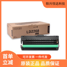 ���루Lenovo��LD2268ԭװ���� LT2268�ۺ� ������2268/7268/7208