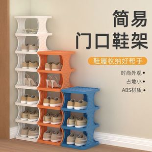 Cross-Border Popular Multi-Layer Home Entrance Door Shoe Storage Rack Dormitory Rental Shoe Cabinet Simple
