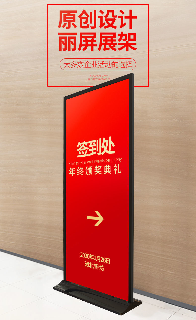 批发丽屏展架户外抗风门型立屏平展架80X180铝合金立牌KT板展示架-阿里巴巴