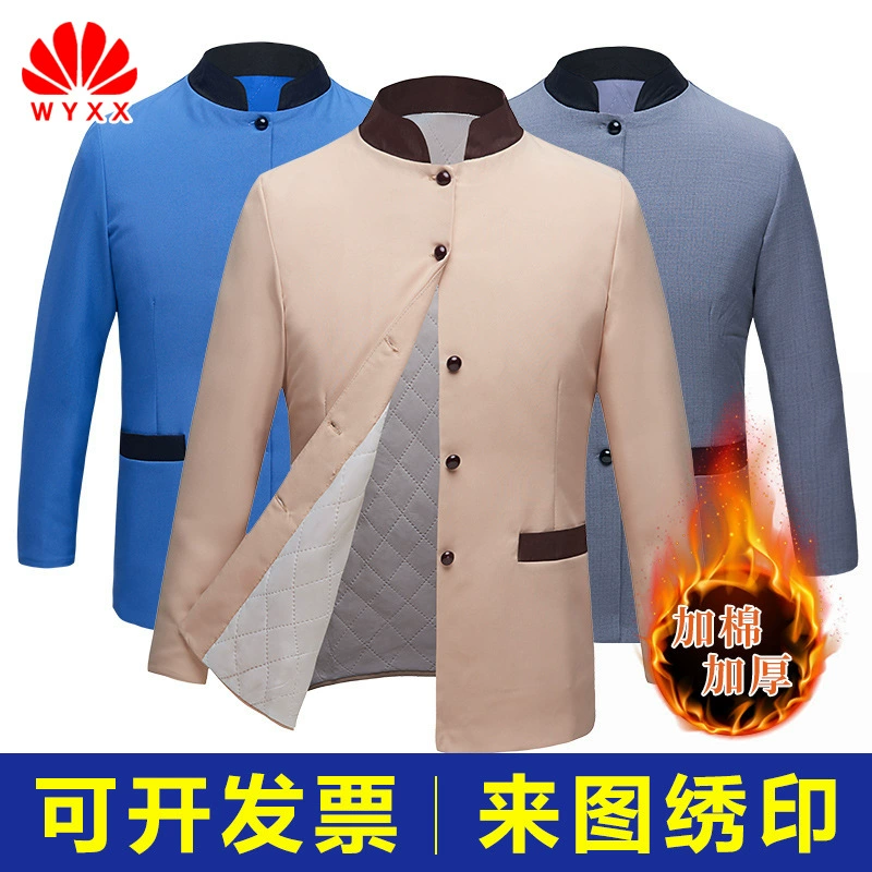 Одежда для чистки с длинным рукавом весна, осень и зима Одежда китайский отель гостевой номер собственности уборщик официант Рабочая одежда