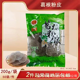 代餐粉;其他冲调饮品;复合调味料