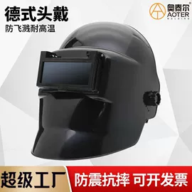 焊接材料附件;电焊切割设备;割炬