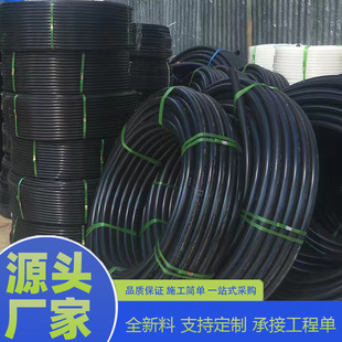 PE�a���� �S�����l ������ˮ�� 50-1200��̖�������o�����۹܏S��