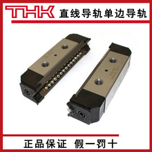 THK���ߵ��컬��2HR3065TUU+540L HR2042TUU+160L HR2555TUU+760L