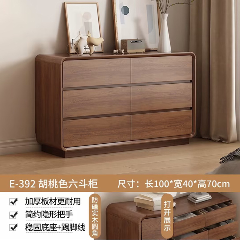 チェスト 寝室収納キャビネット ベッドサイド収納キャビネット リビングルーム壁収納キャビネット シンプル モダン 無垢材脚 9段 T&|undefined