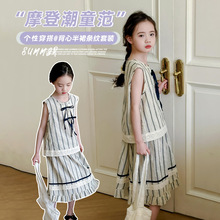 女童夏装2024新款洋气时髦套装大童夏季女孩短袖裙子两件套儿童装