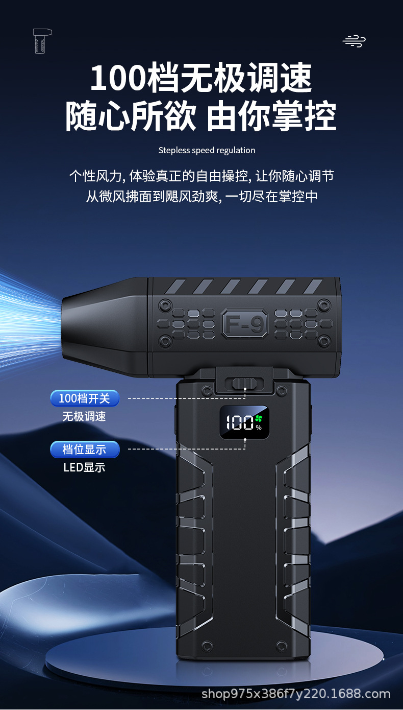 F9涡轮风扇_05.jpg