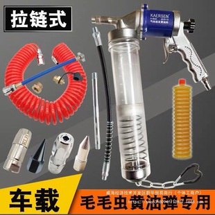 Pneumatic continuous hitting grease gun manual high pressure oiling machine small caterpillar bomb transparent zipper forklift butter machine