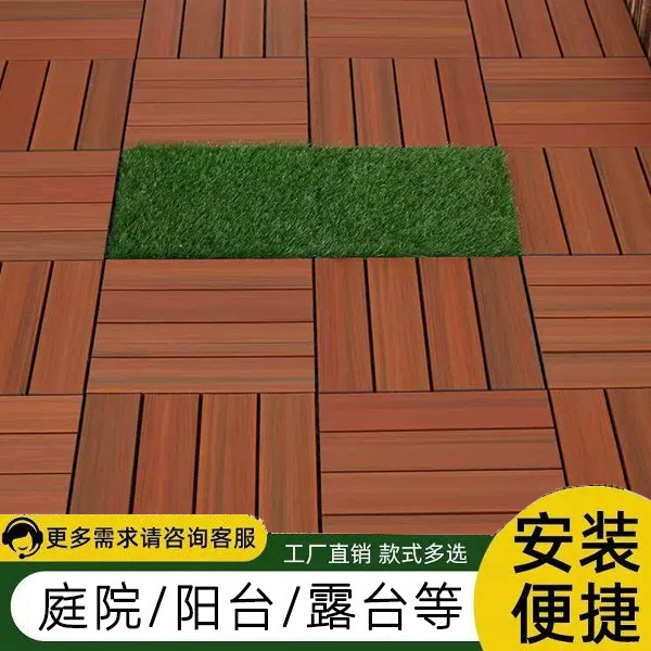 户外塑木地板拼接自铺露台庭院阳台卡扣室外地面防腐木板免龙骨
