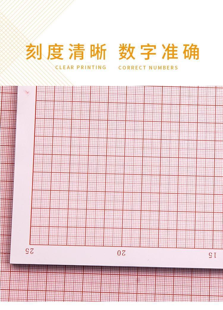 方格纸坐标纸网格纸学生绘图A4建筑制图纸计算纸数学米格刻度A3A2-阿里巴巴