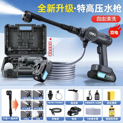 Washer, High-Power Rechargeable Lithium Battery, Portable car washer - thundermax-dual-power-top-spec-high-performance-799999pa-high-pressure-washer-comes-with-a-toolbox-water-wax