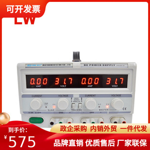 TPR3005-2D Longwei Dual Linear DC Regulated Adjustable Digital Display Power Supply 30V5A Laboratory