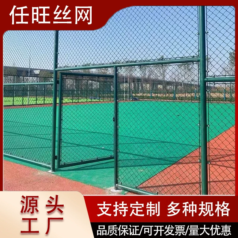 Утолщенная сетка для баскетбольной площадки, сетка для футбольного поля, сетка для теннисного корта, ограждение стадиона, сетка с крючками