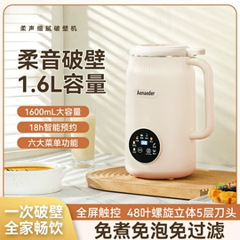 养生壶;毛球修剪器;电热饭盒