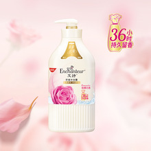 艾诗香氛花香沐浴露香水持久留香滋润补水家庭装套装学生男士女