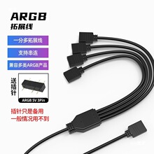 3Pin 5Vһ��1/2/3/4/5/6��X����AURA�ֽӾ�3�RGB�ӿڔUչ���L��