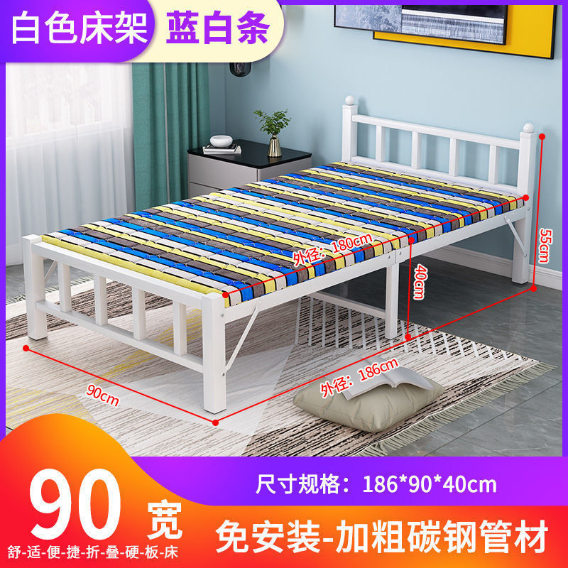 一人用折りたたみベッドシーツ、オフィス昼休み、簡易賃貸住宅、二人用ポータブルハードベッド、鉄ベッド、インビジブル|undefined