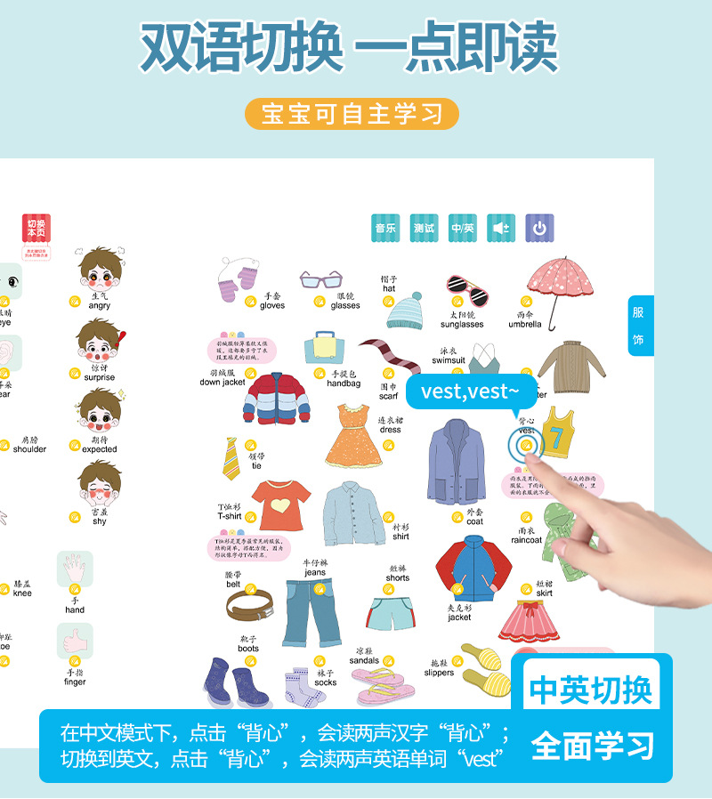 认知小百科_07
