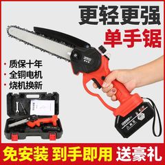 大功率锂电锯家用多功能锯树锯子中老年便捷式修枝锯一件起批外贸