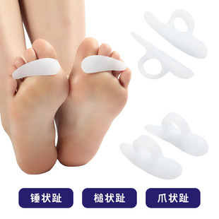 Cross-Border Silicone Single-Hole Support Toe Joint Toe Ring Sebs Hammer Toe Correction Pad Toe Care Pad Orthopedic