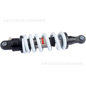 Off-road motorcycle street bike CRF XR50 KLX BBR TTR 70-250CC mid-mounted rear shock absorber