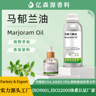 �R���m����Marjoram Oil��ţ��������Ȼֲ��η����ʹa���㯟��