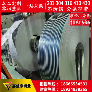 �������Ʒ֗l430���P�2B�펧 2BA���P�F����410 304��ĥѩ��ɰ��
