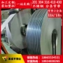 光面定制2b304卷带