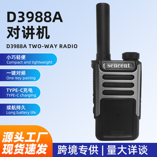 Cross-Border Shengxun D3988A Walkie-Talkie Popular High Endurance One-Click Frequency Small Walkie-Talkie Construction Site Tower Crane Hotel