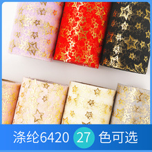 Wb15֜6420CǲƬWϾW׻鼆