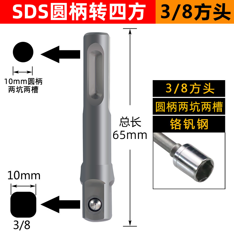 mango hexagonal girar cuadrangular conector varilla manguito alargar llave eléctrica manguito cabeza de conexión varilla de conversión conector de taladro eléctrico de mano